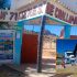 Escuela de Juli
