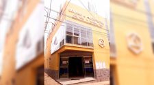 Colegio de Arquitectos de Puno