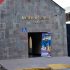 Gobierno Regional del Cusco