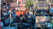 Colegio Comercial 45 de Puno
